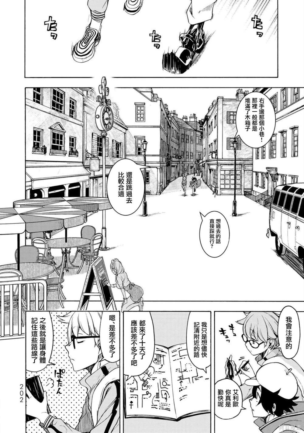 第4话1