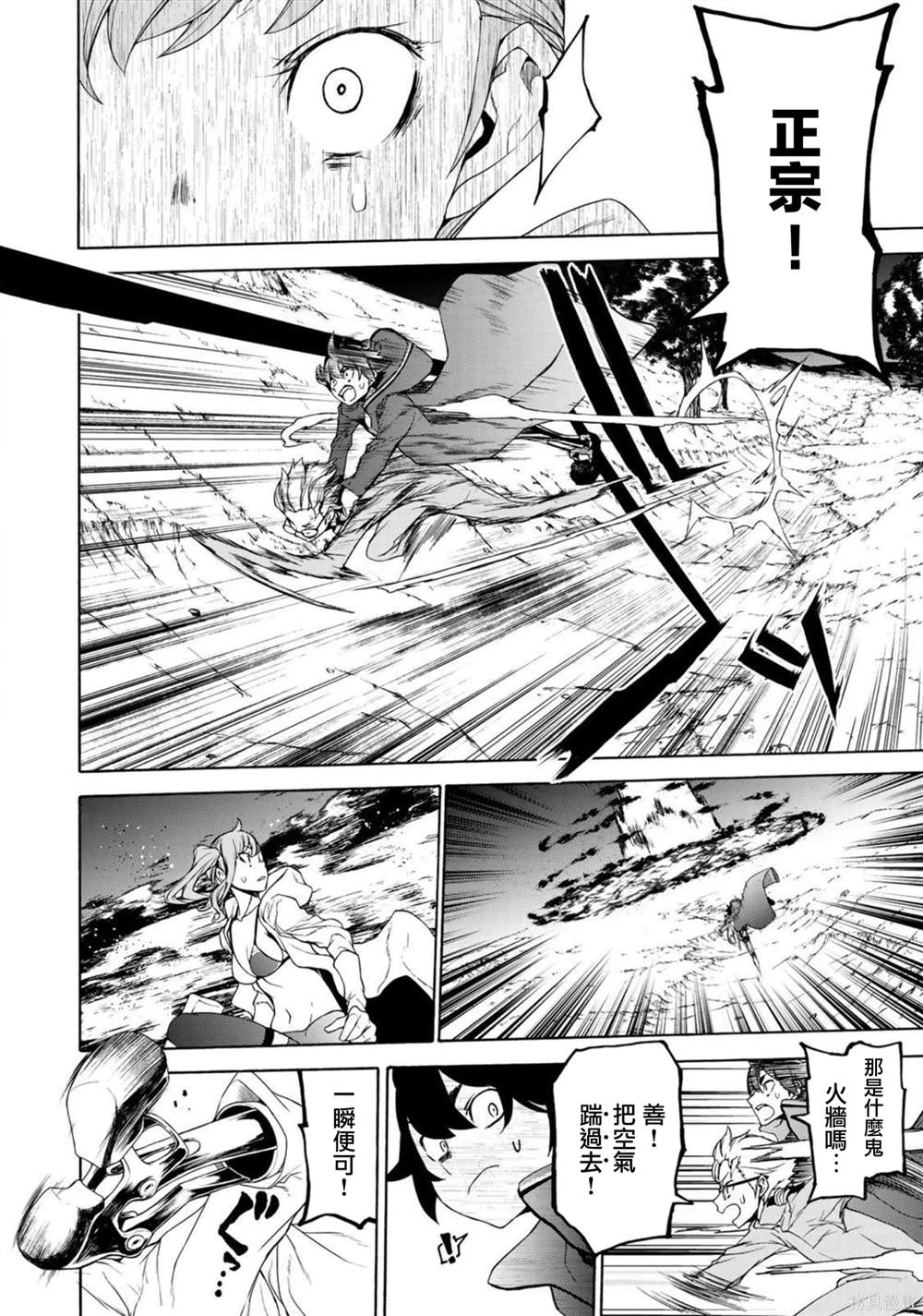 第5话3