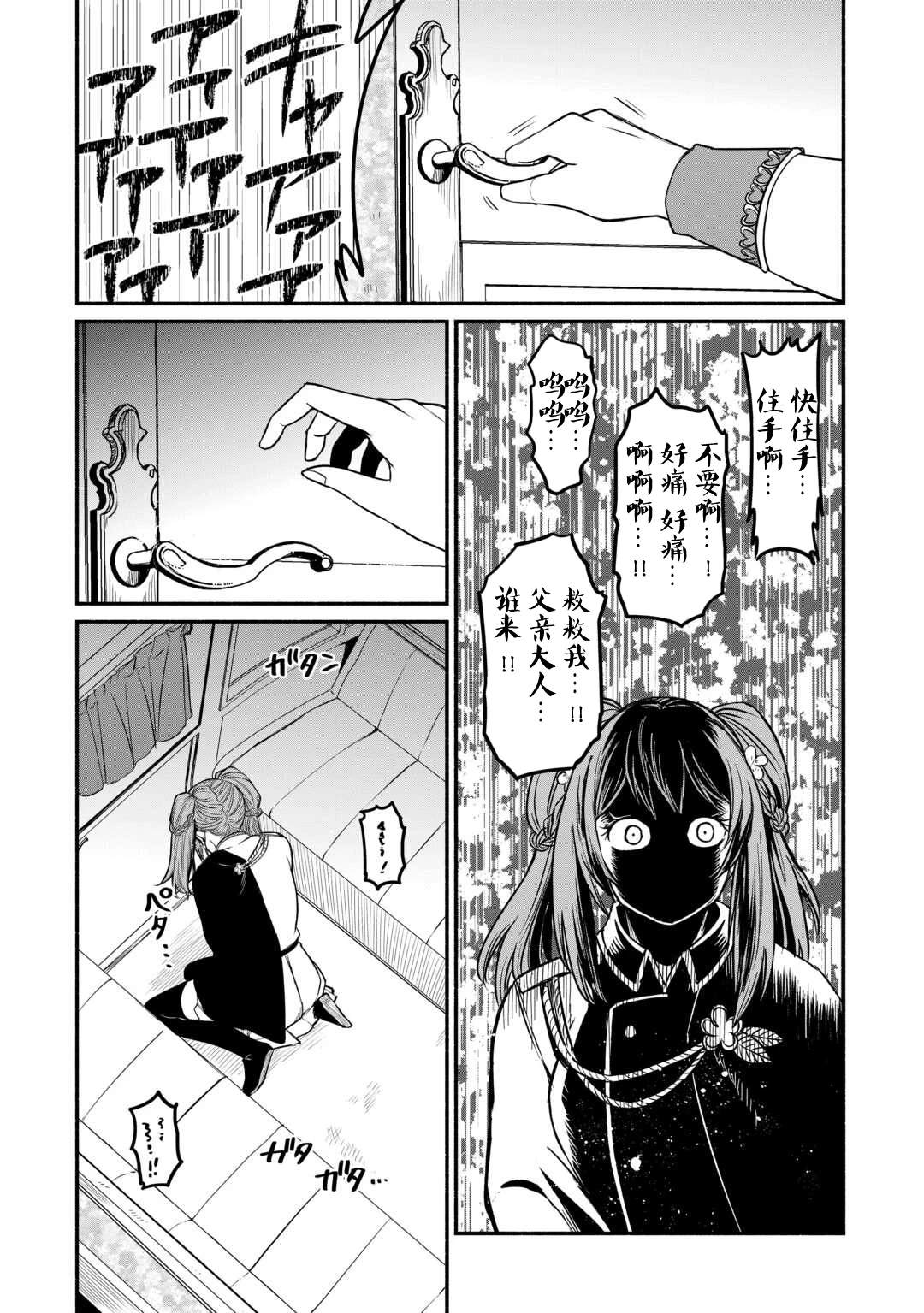 第49话3