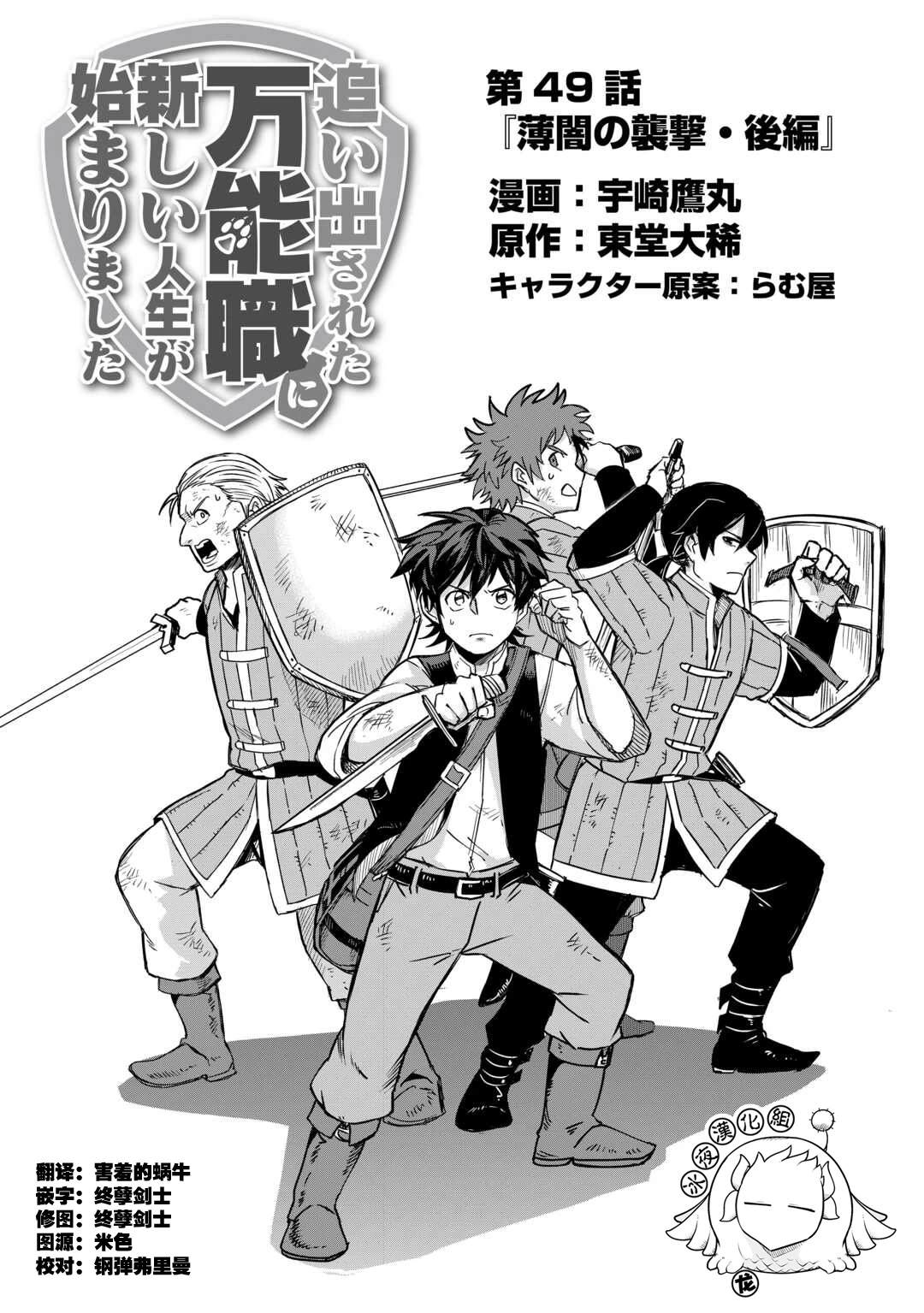 第49话0