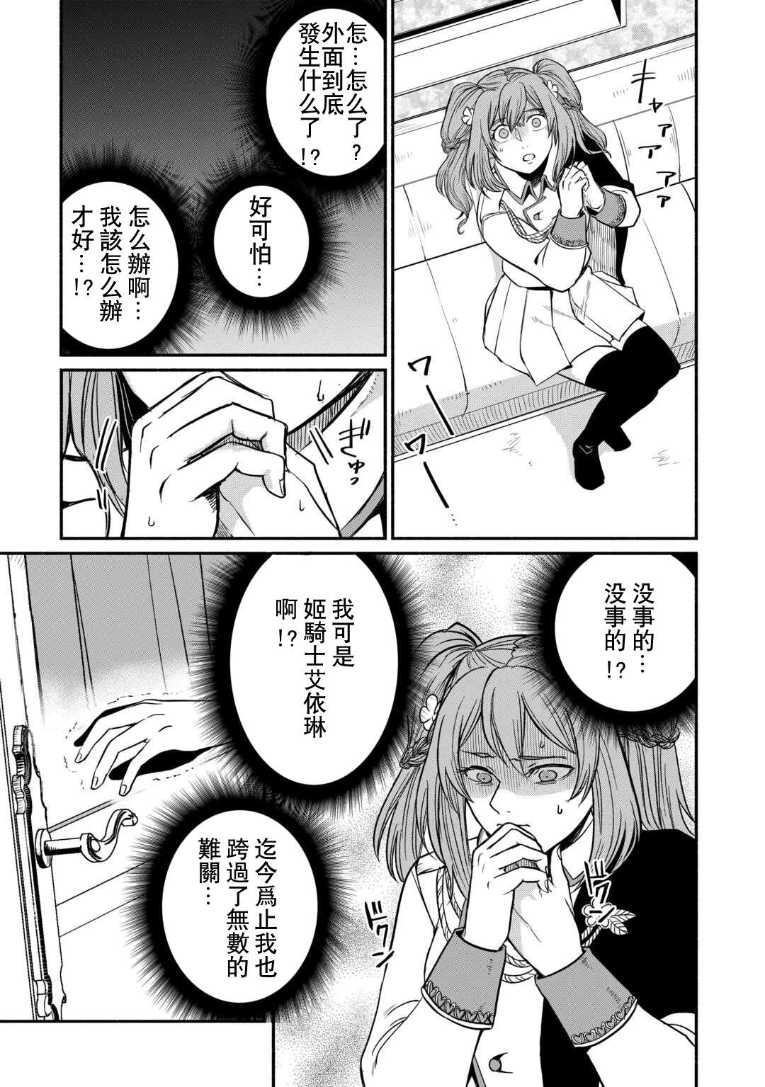 第49话2