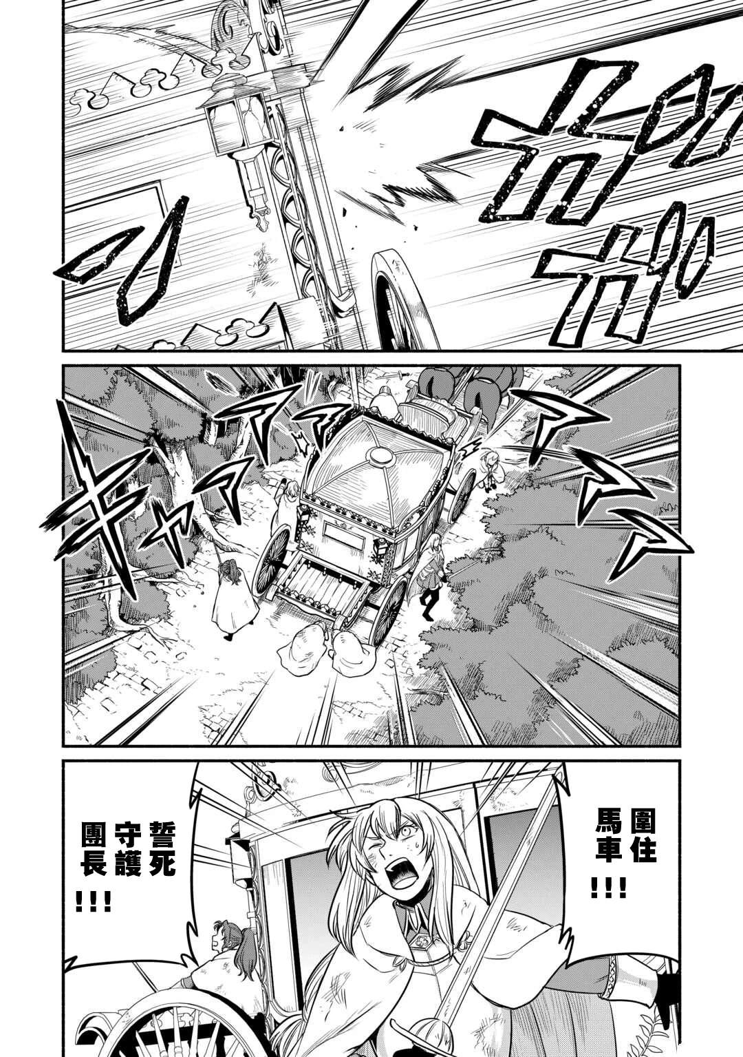 第49话1