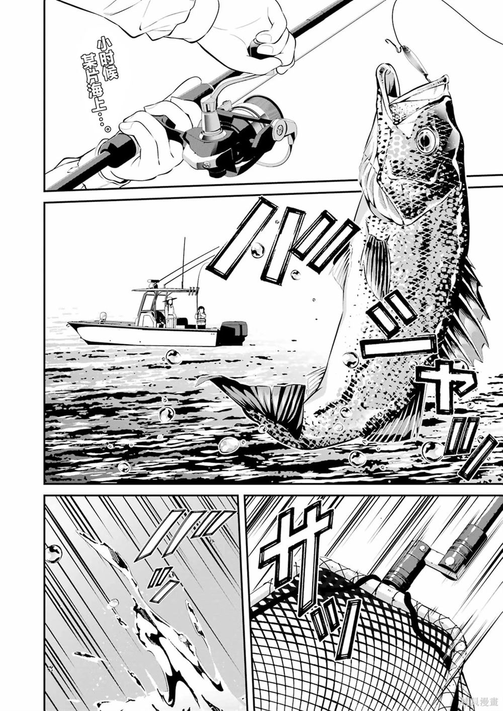 第24话1