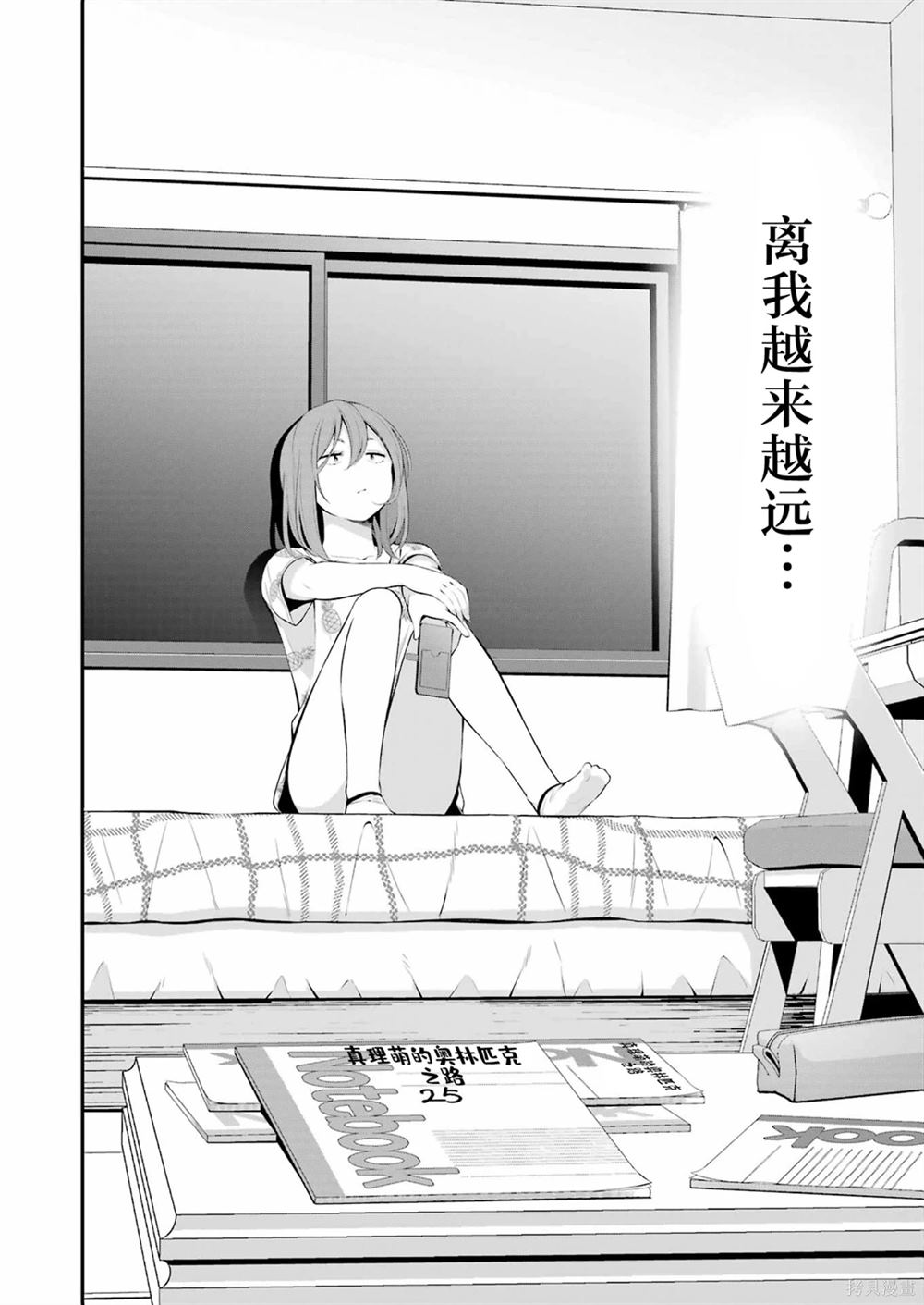 第23话1