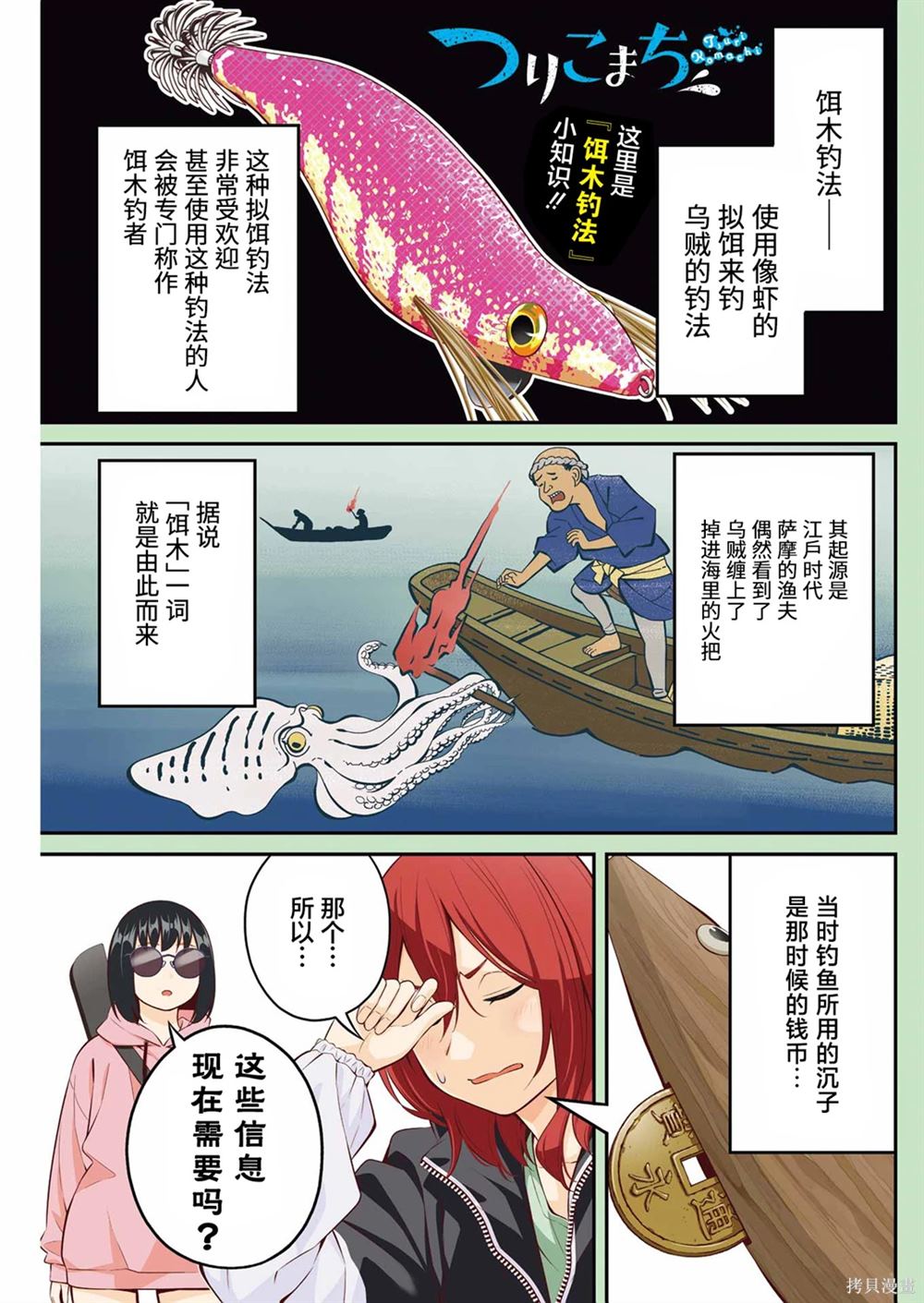 第25话0