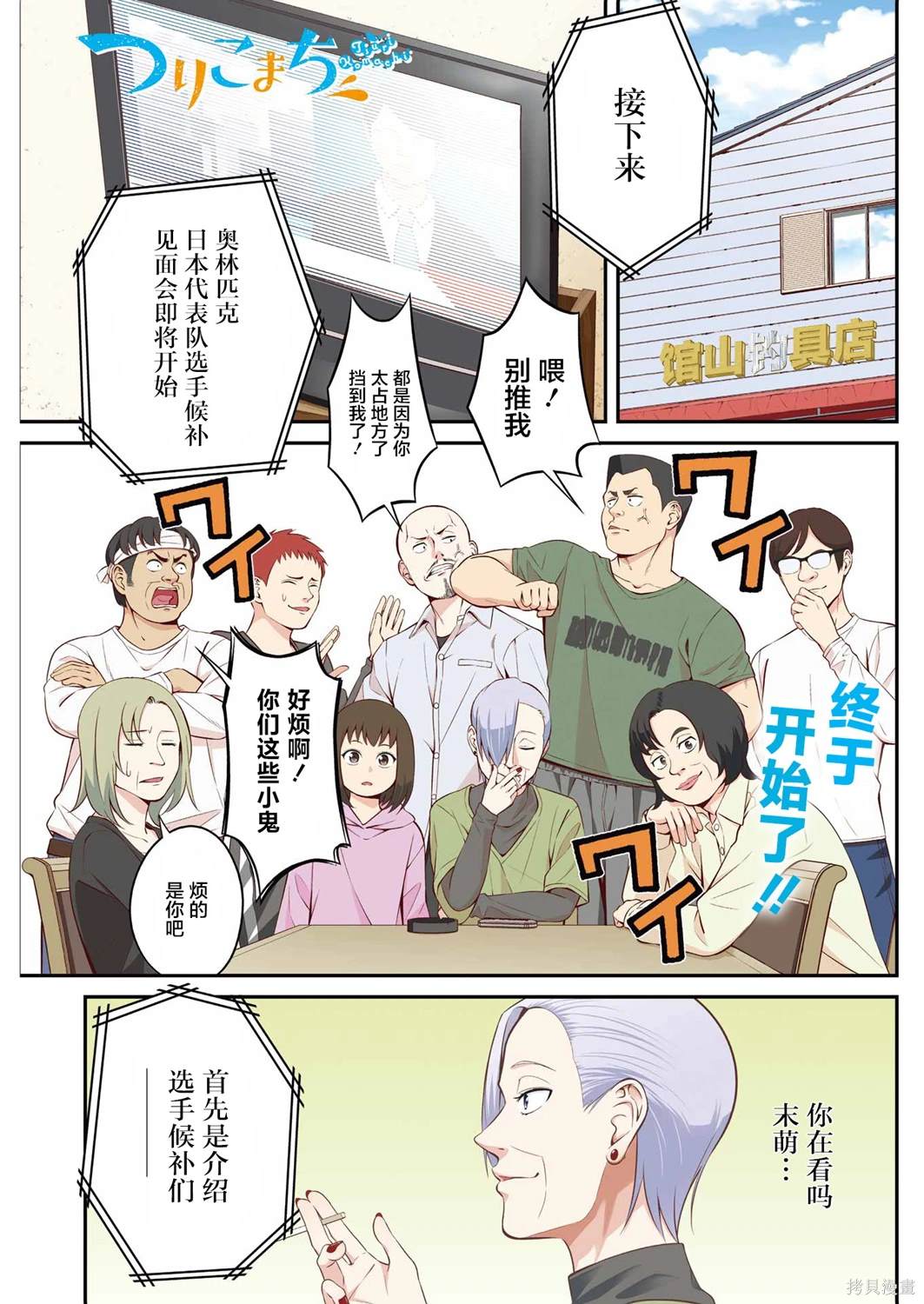 第27话0