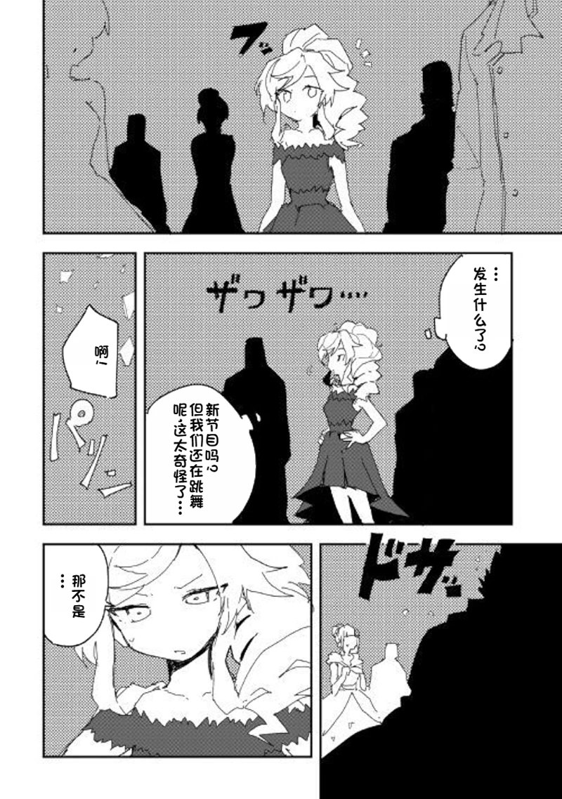 第39话4