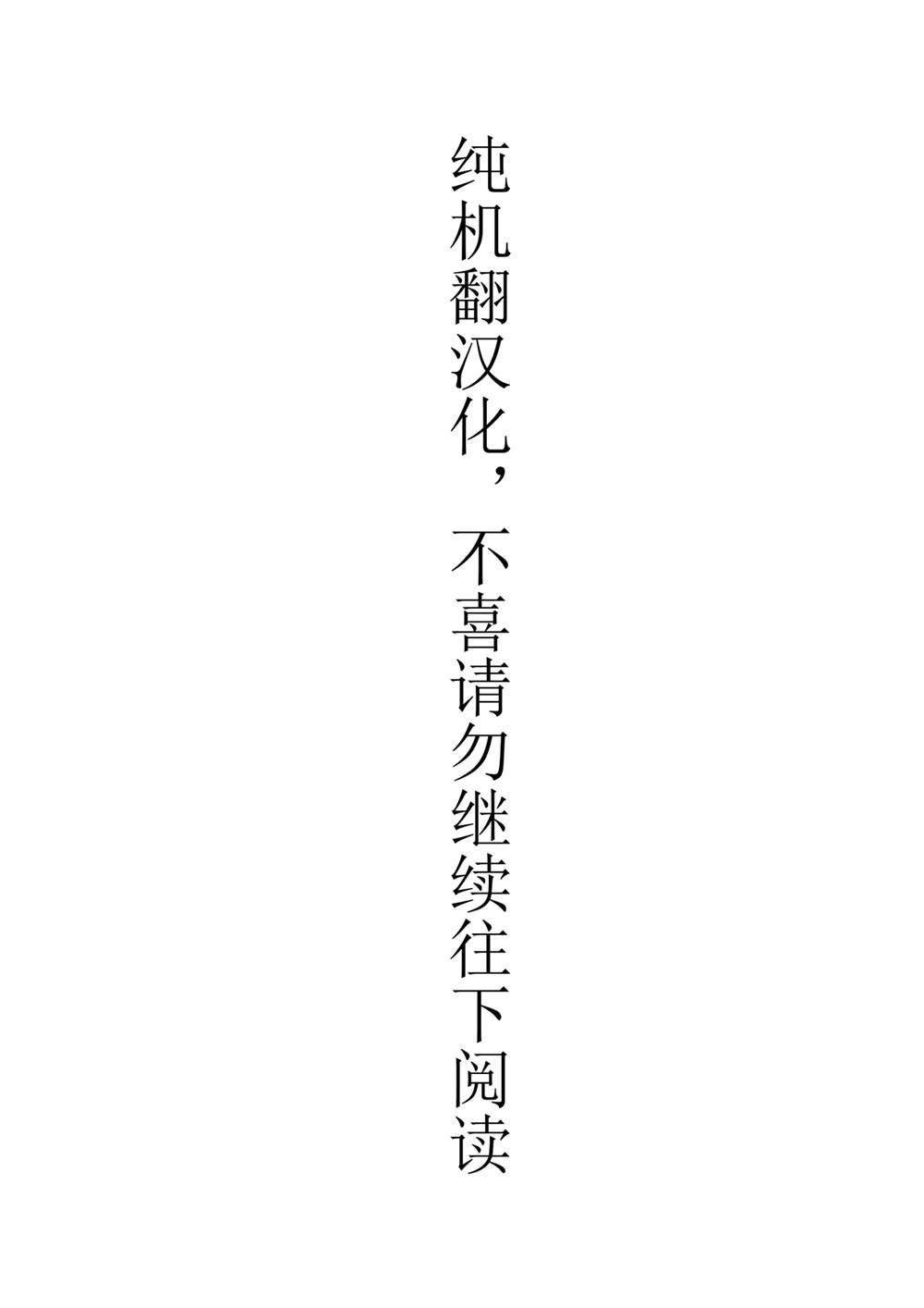 第36话0