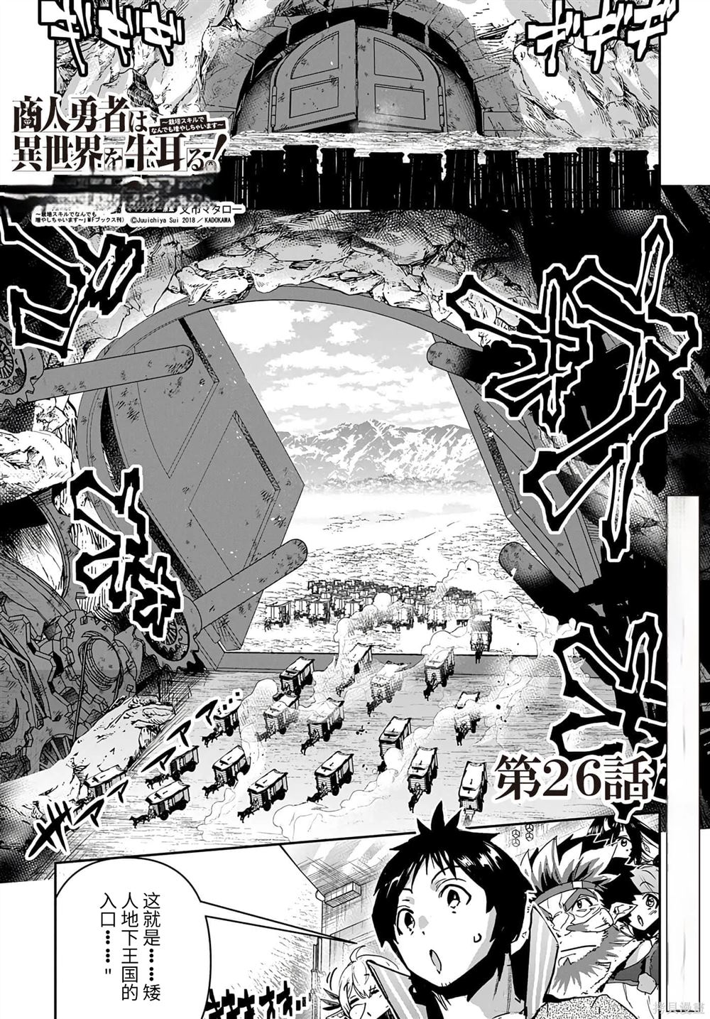 第26话0
