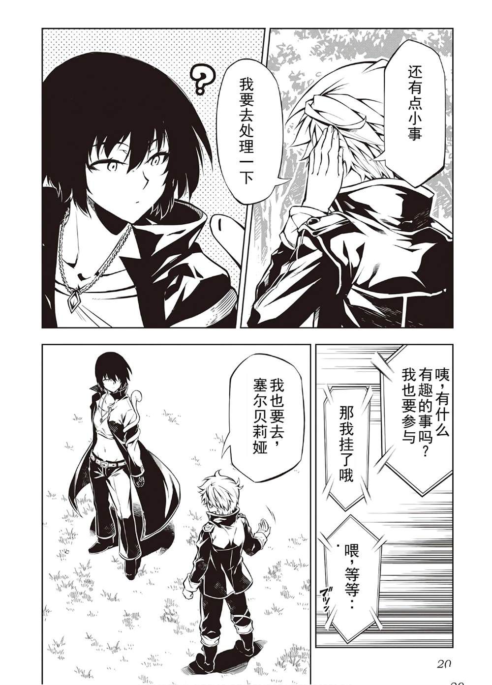 第40话0