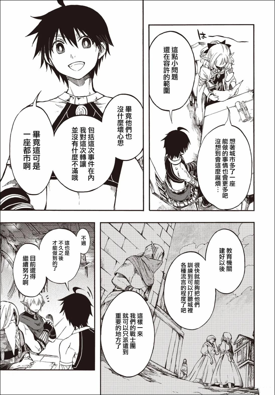第27.2话1