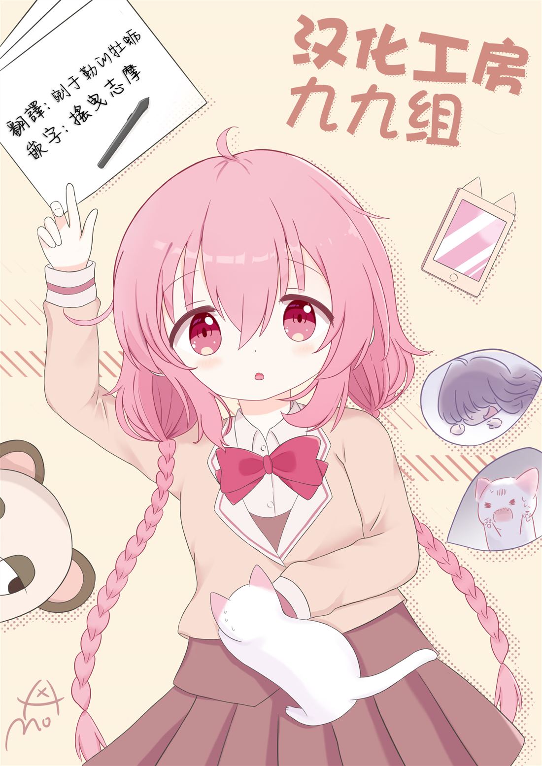 凉风短篇10.22