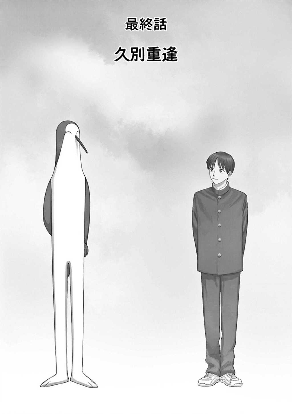 第31话0