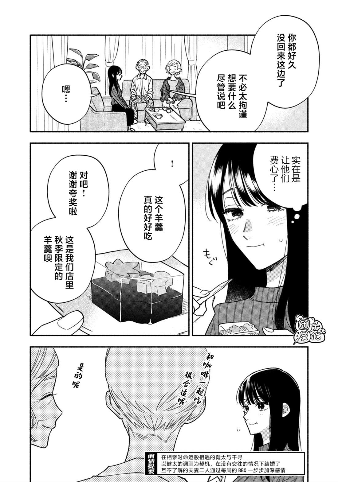 第165话1
