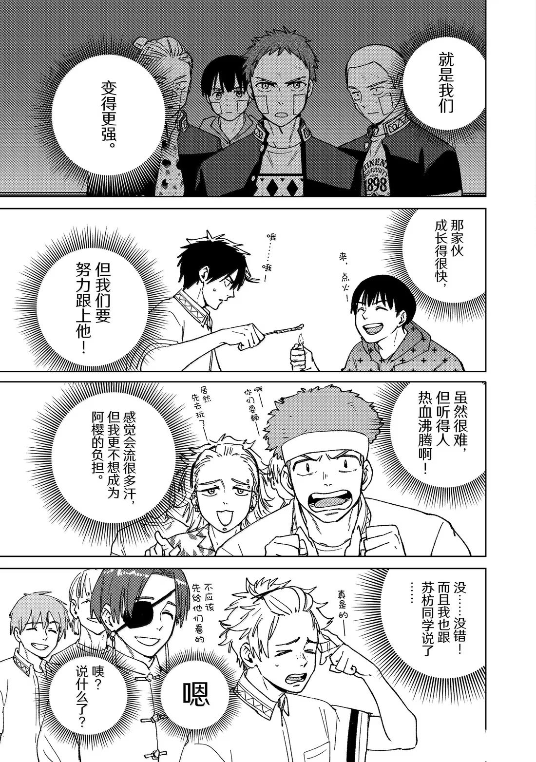 第162话0