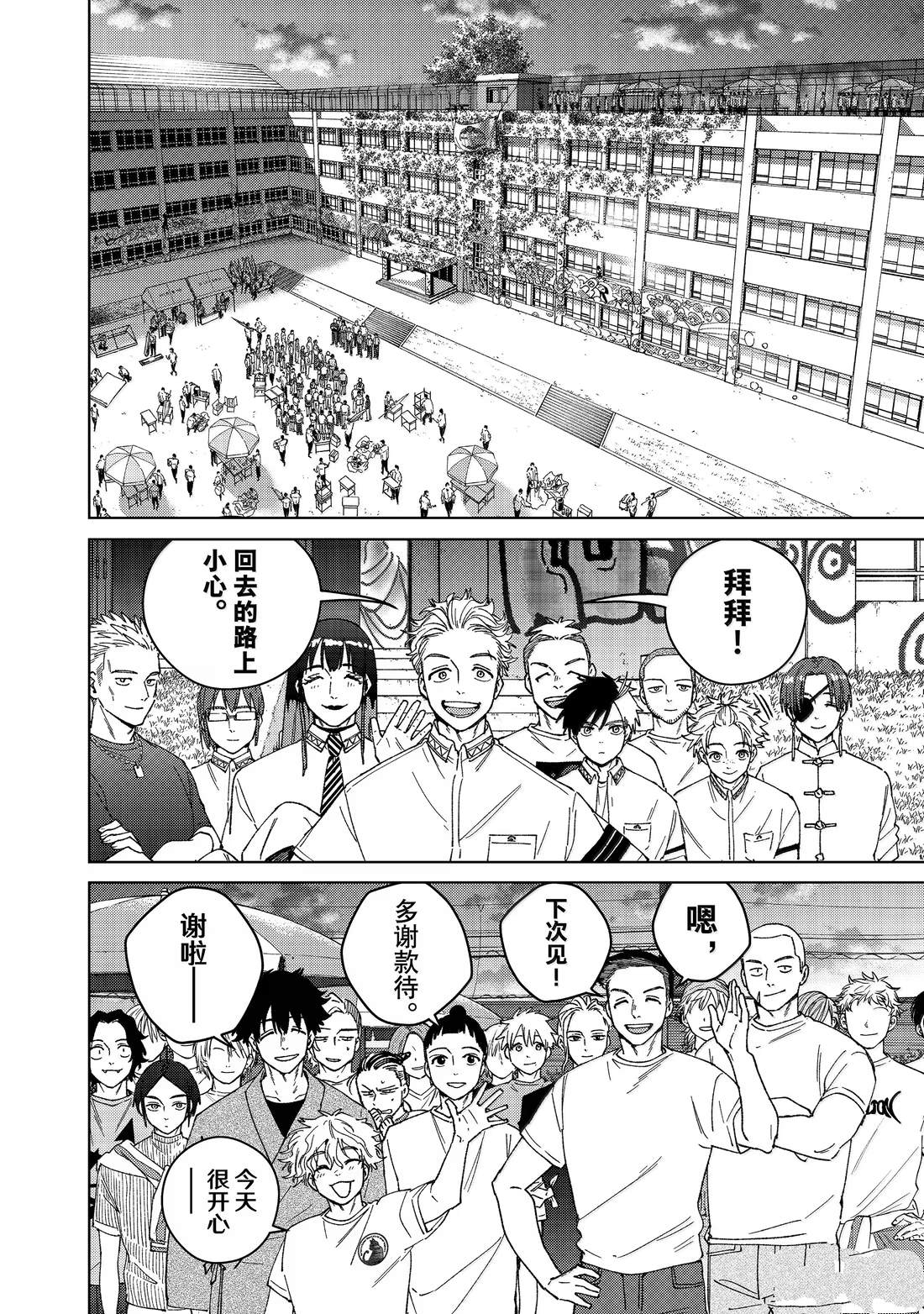 第162话1