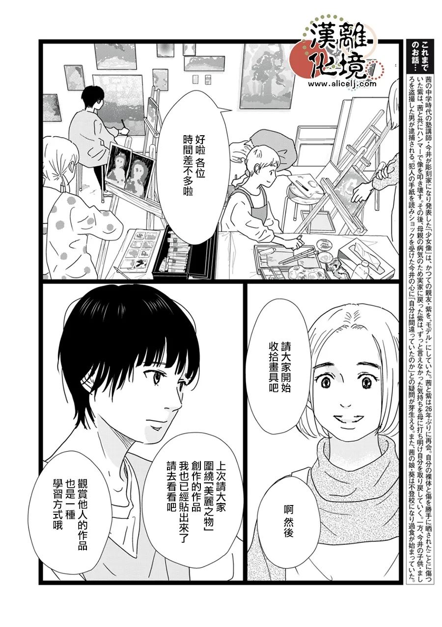第34话1