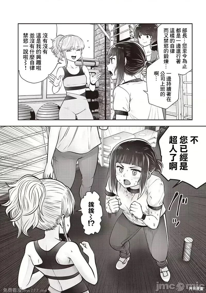 第39.2话4