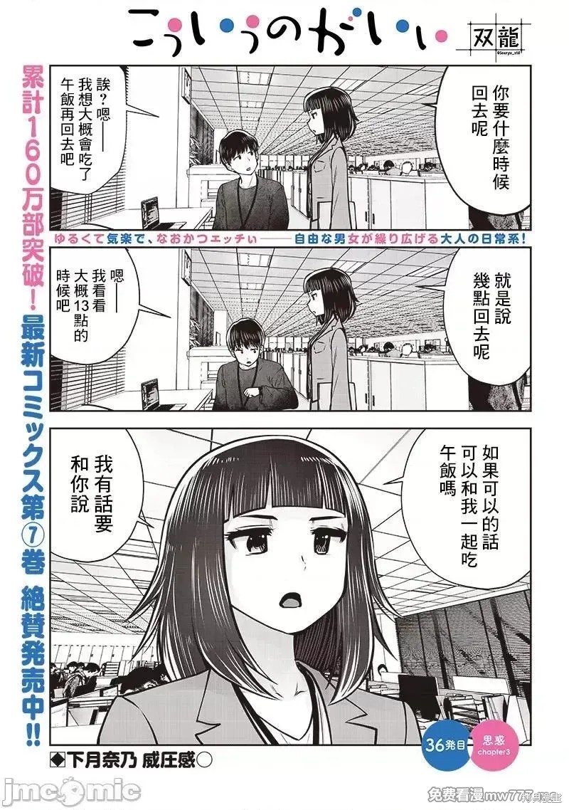 第36.3话0