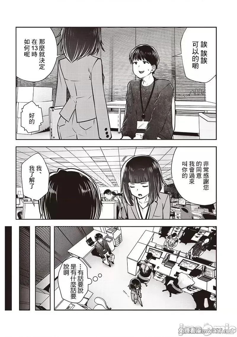 第36.3话1