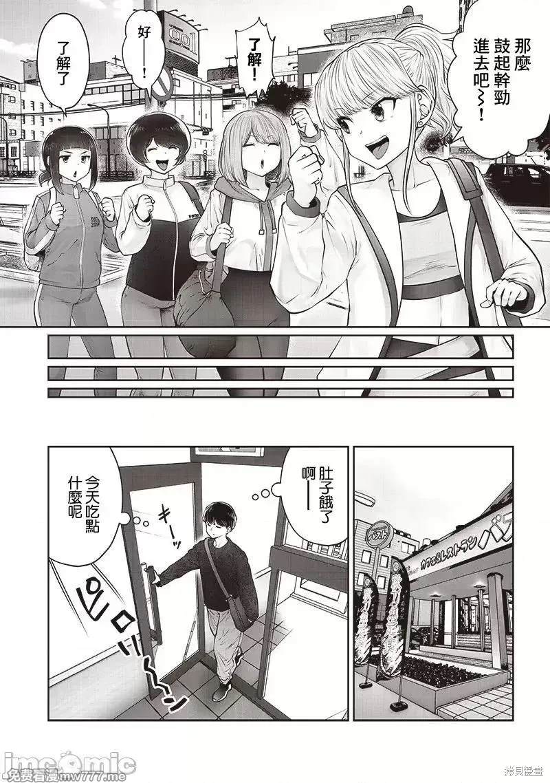 第39.1话3