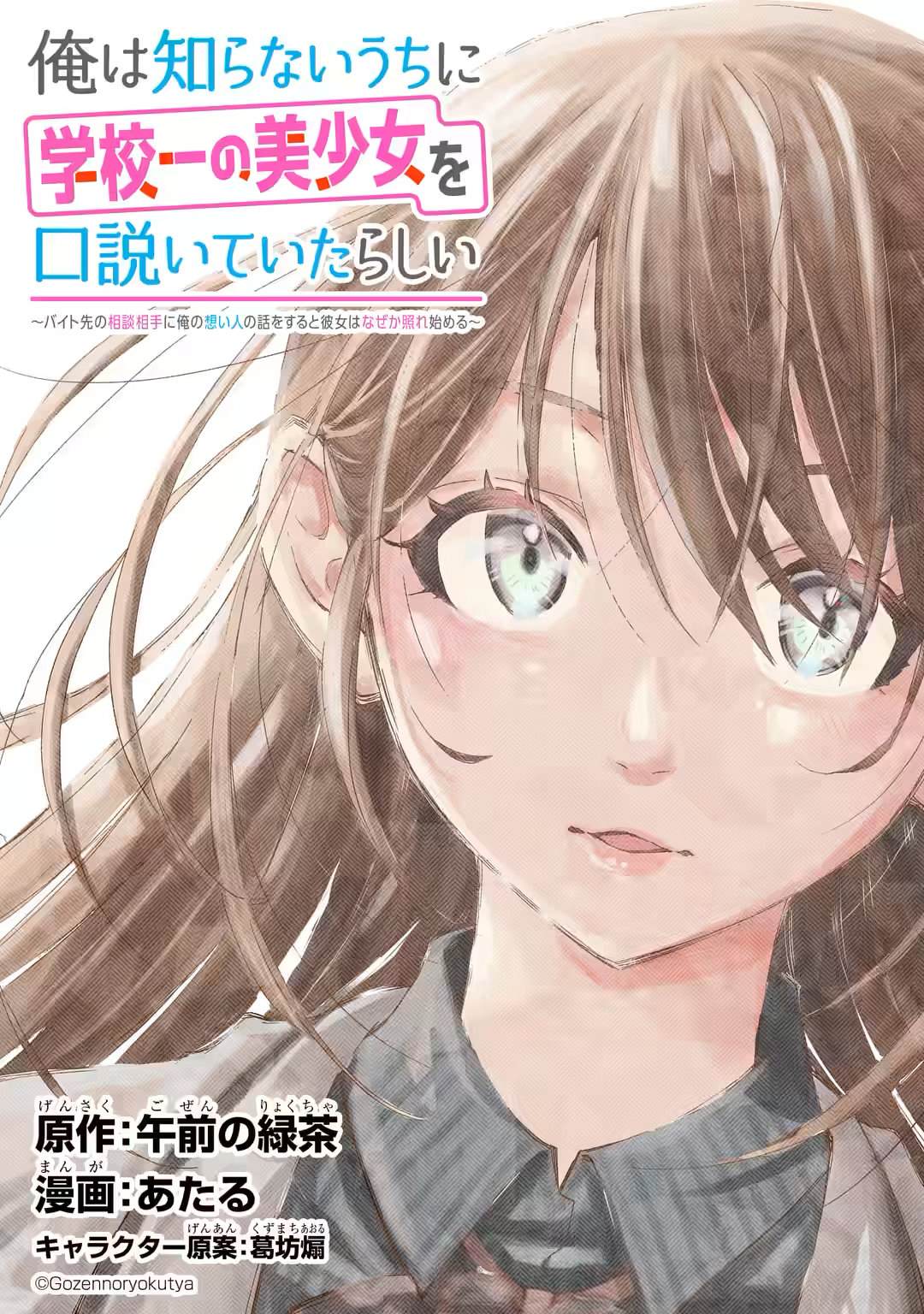 第25话0