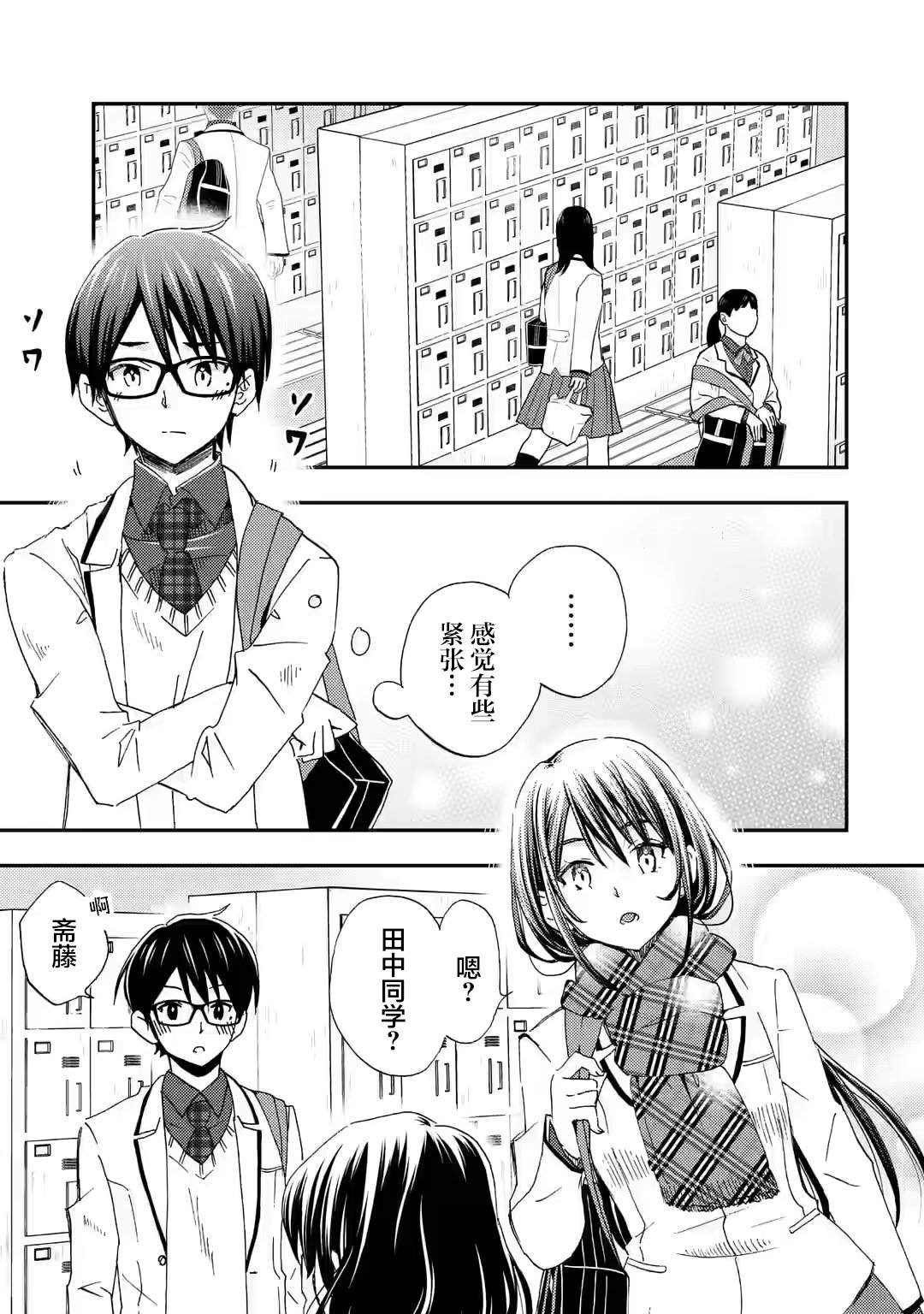 第27话0