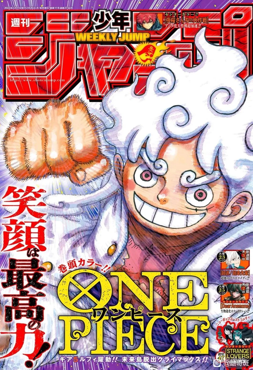 第1108话 “回答我 世界”0