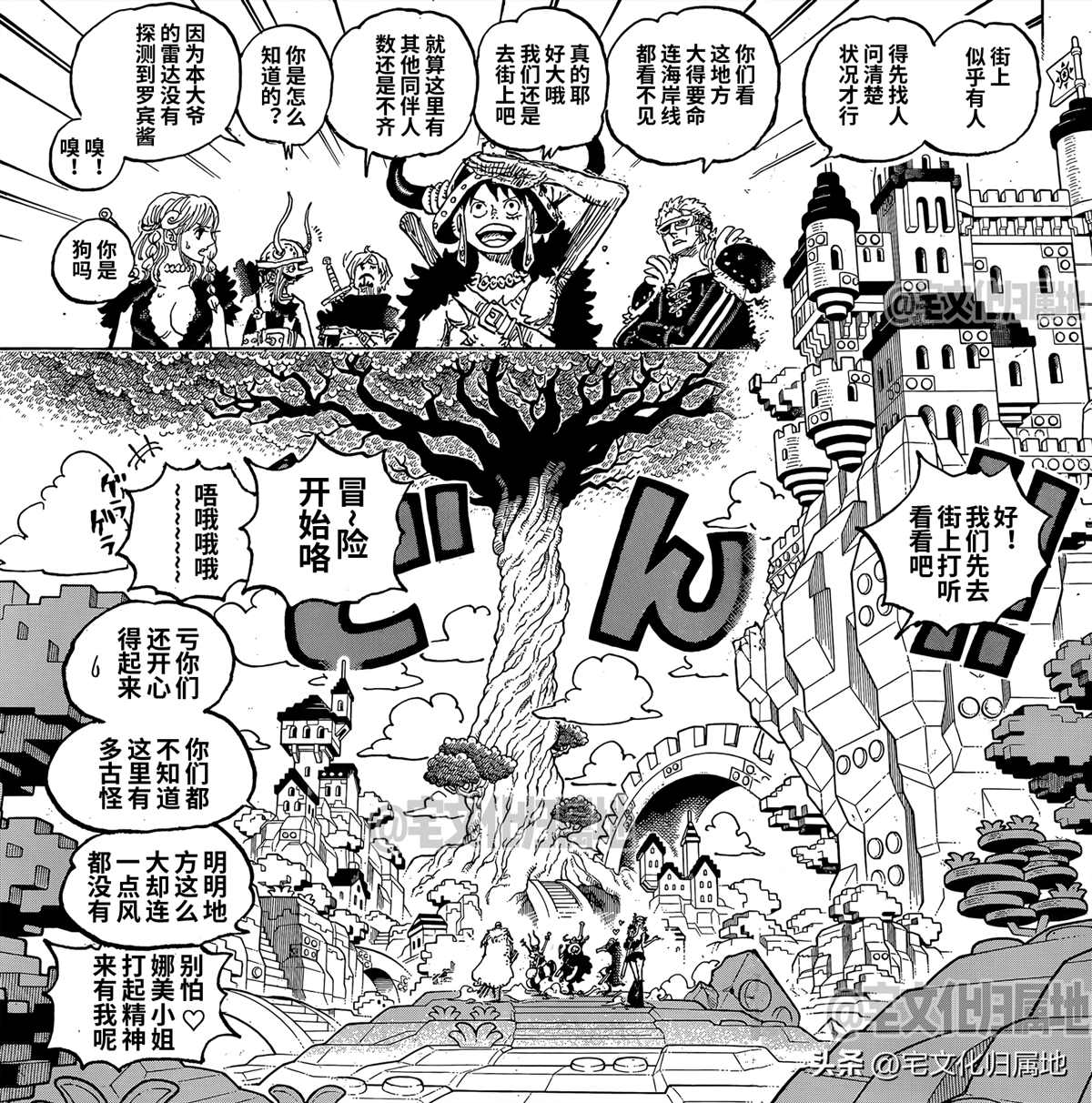 第1128话 RPG3