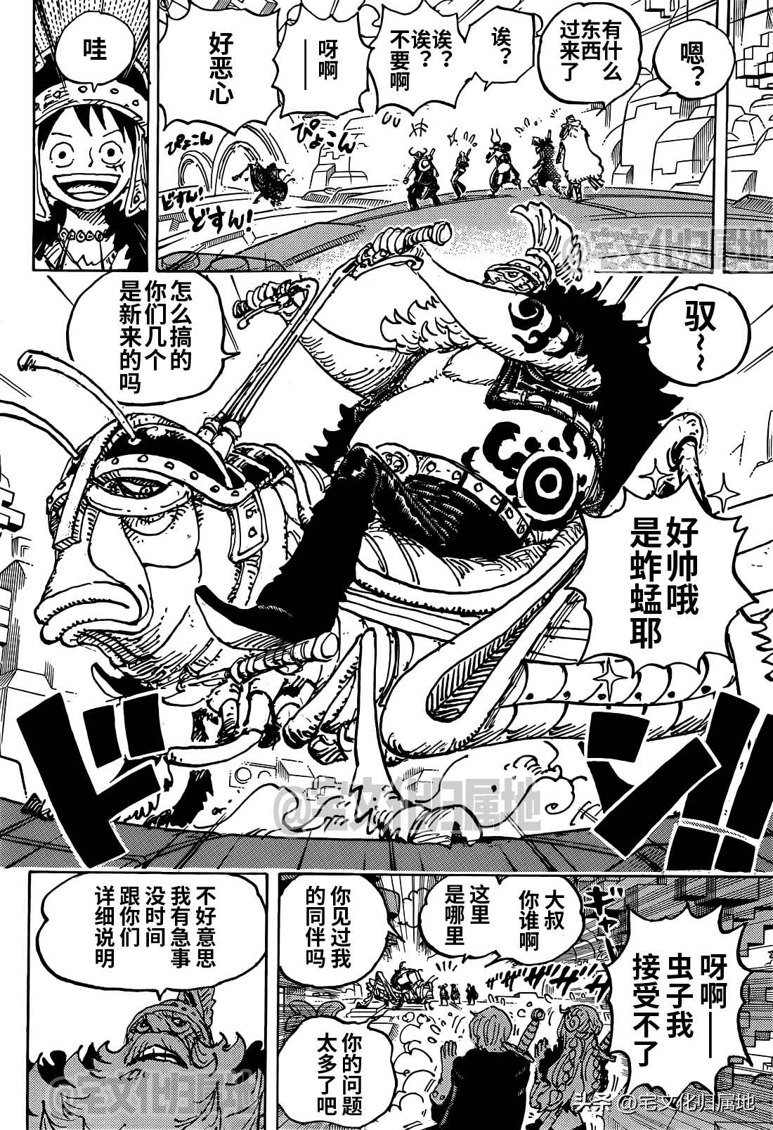 第1128话 RPG4