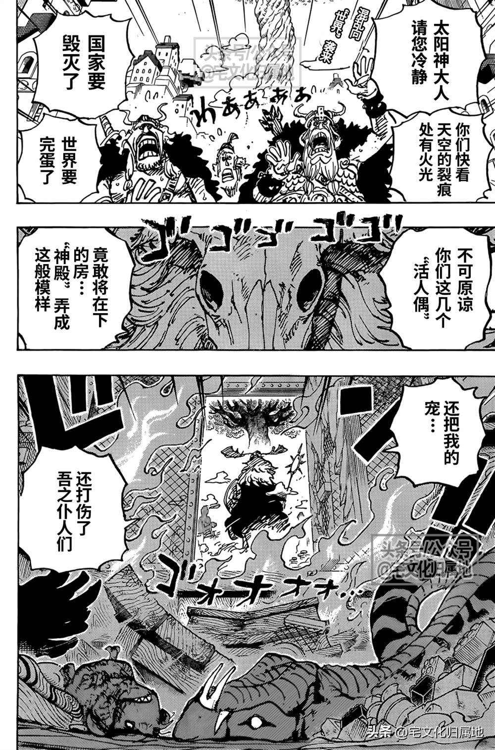 第1129话 活人偶1