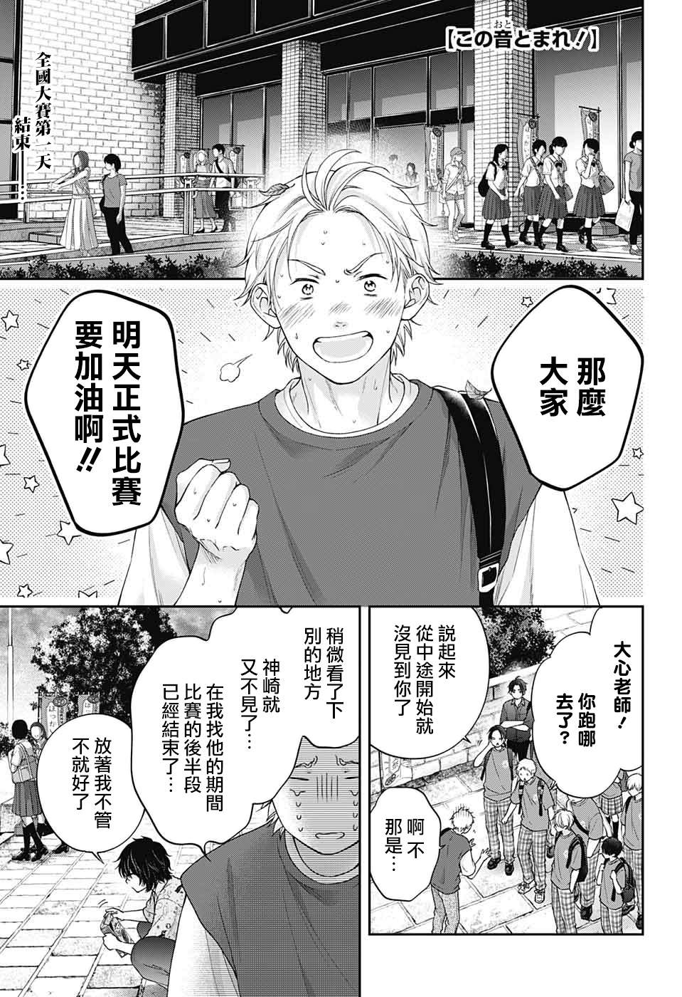 第126话1