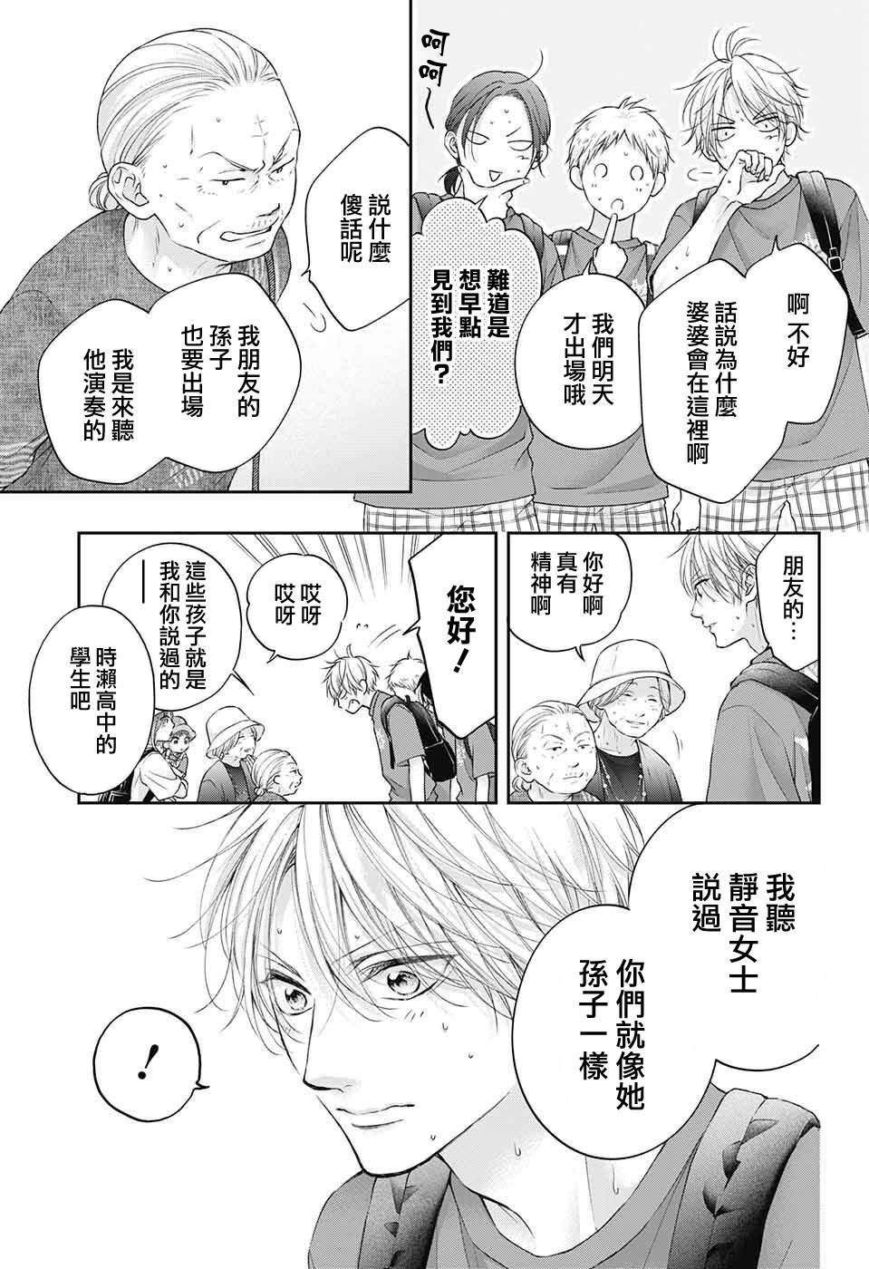 第122话2