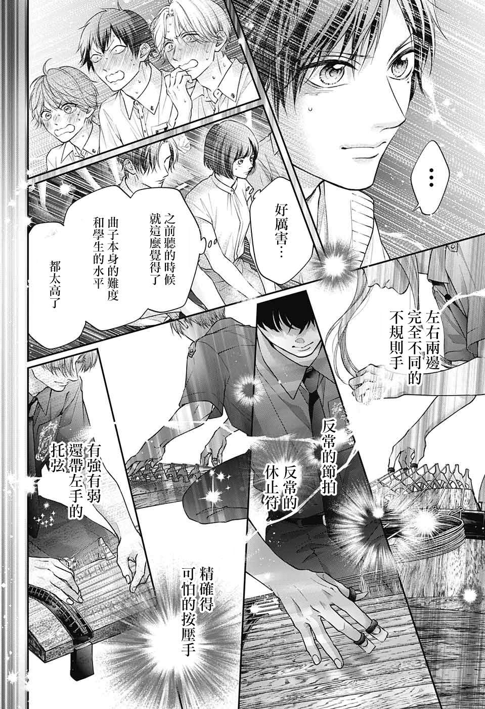 第134话2