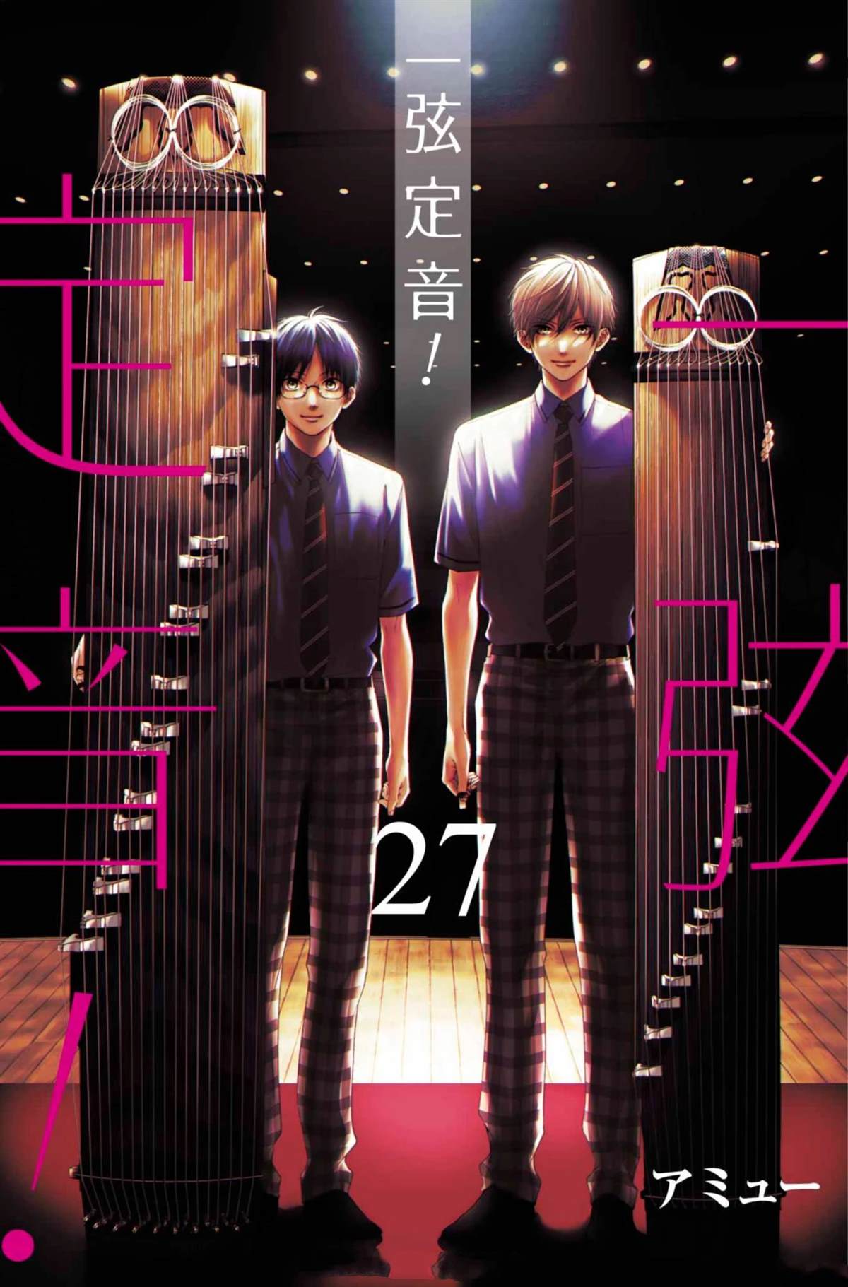 第27卷0