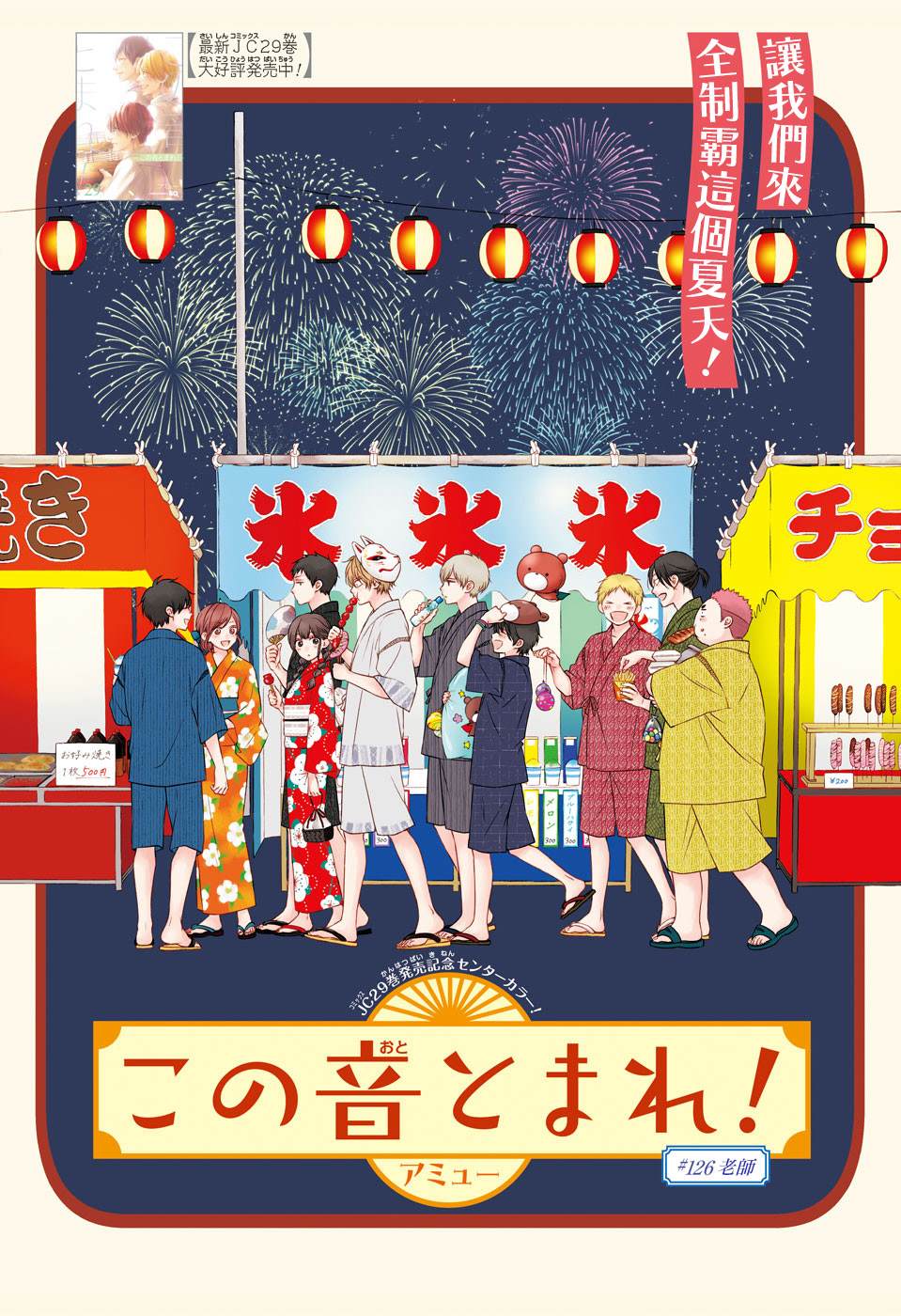 第126话0