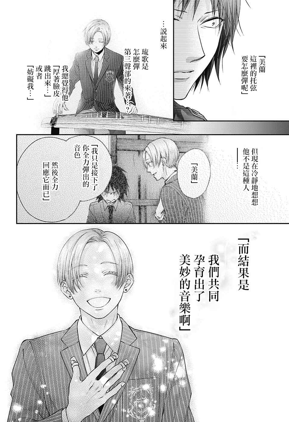 第133话0