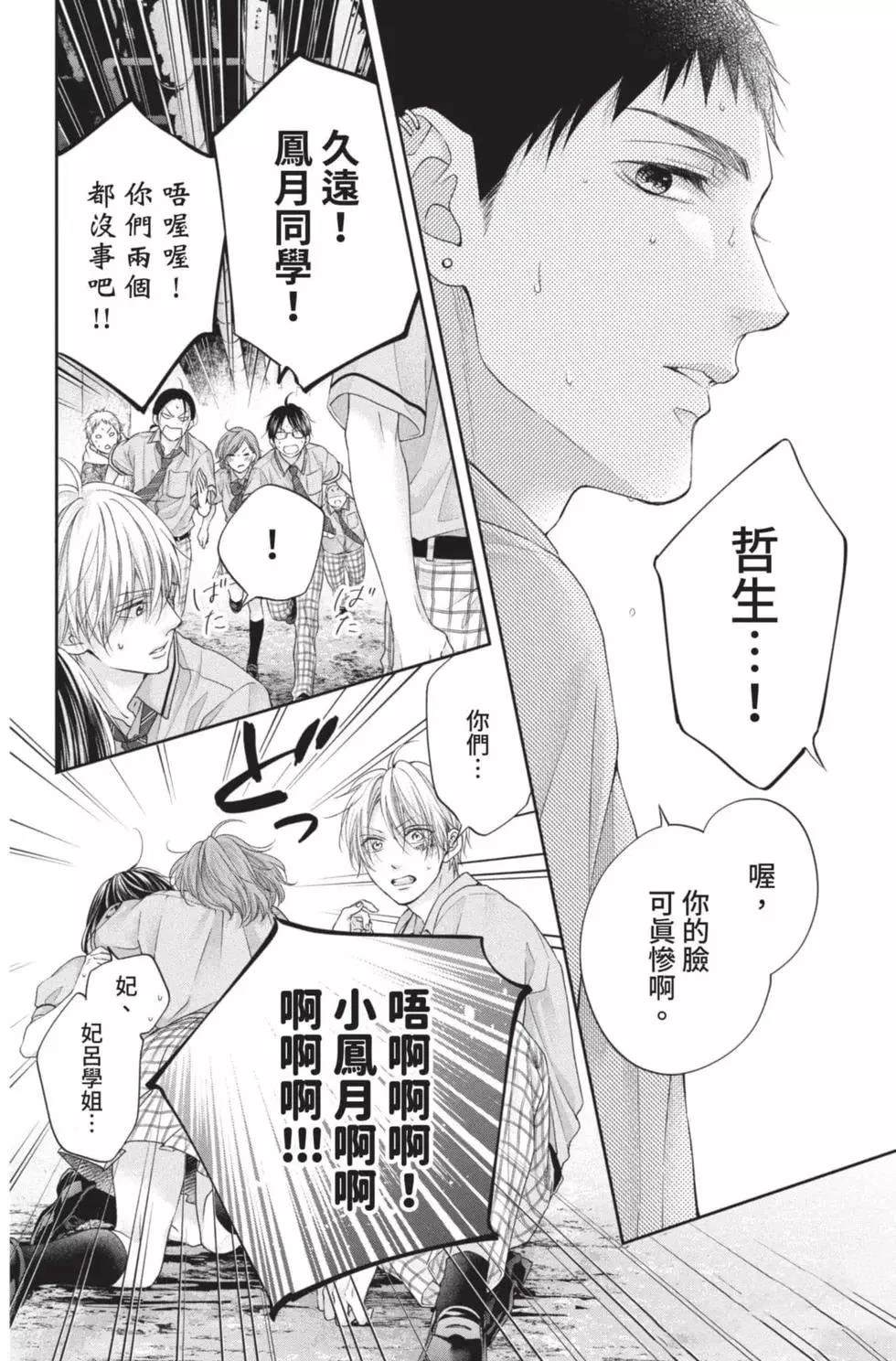 第26卷1