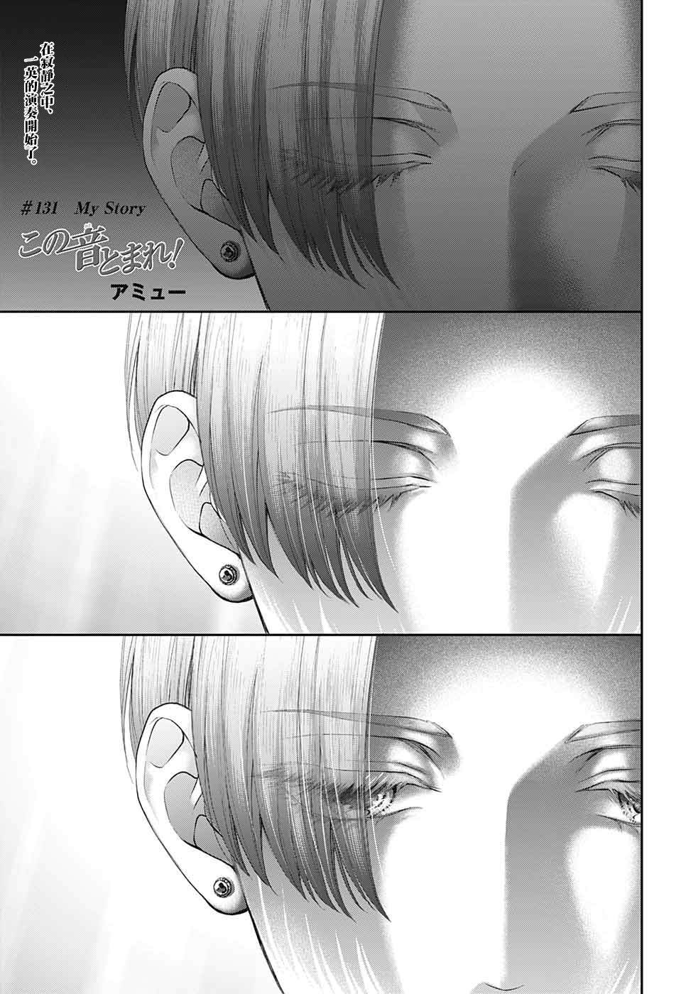 第131话0