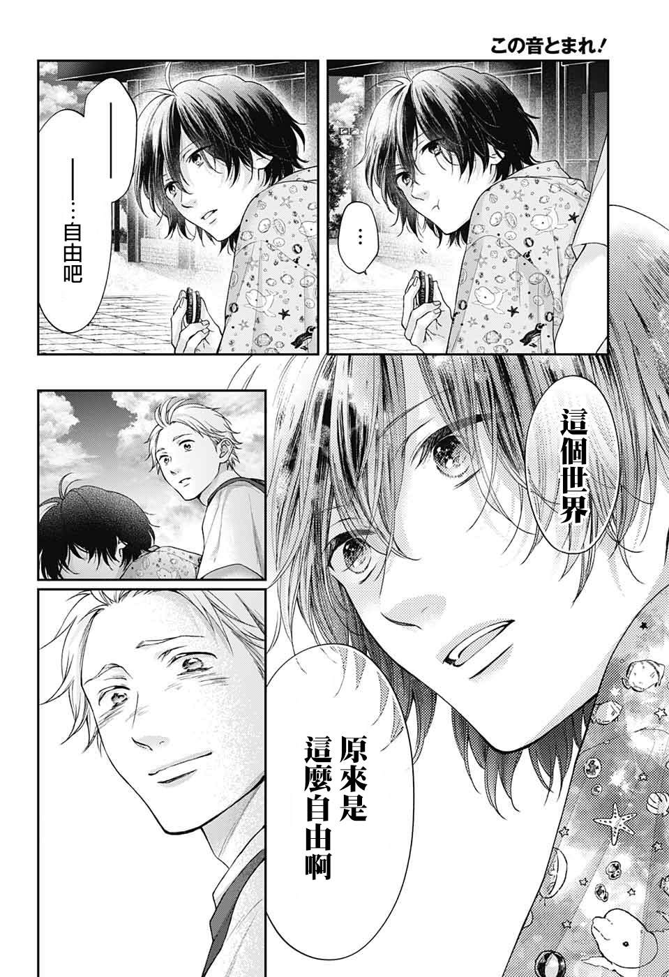 第126话4