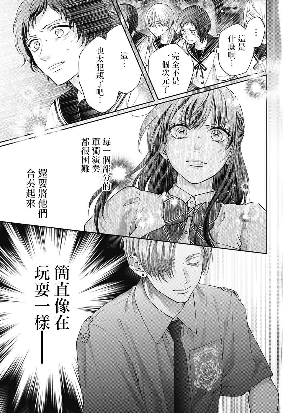 第134话3