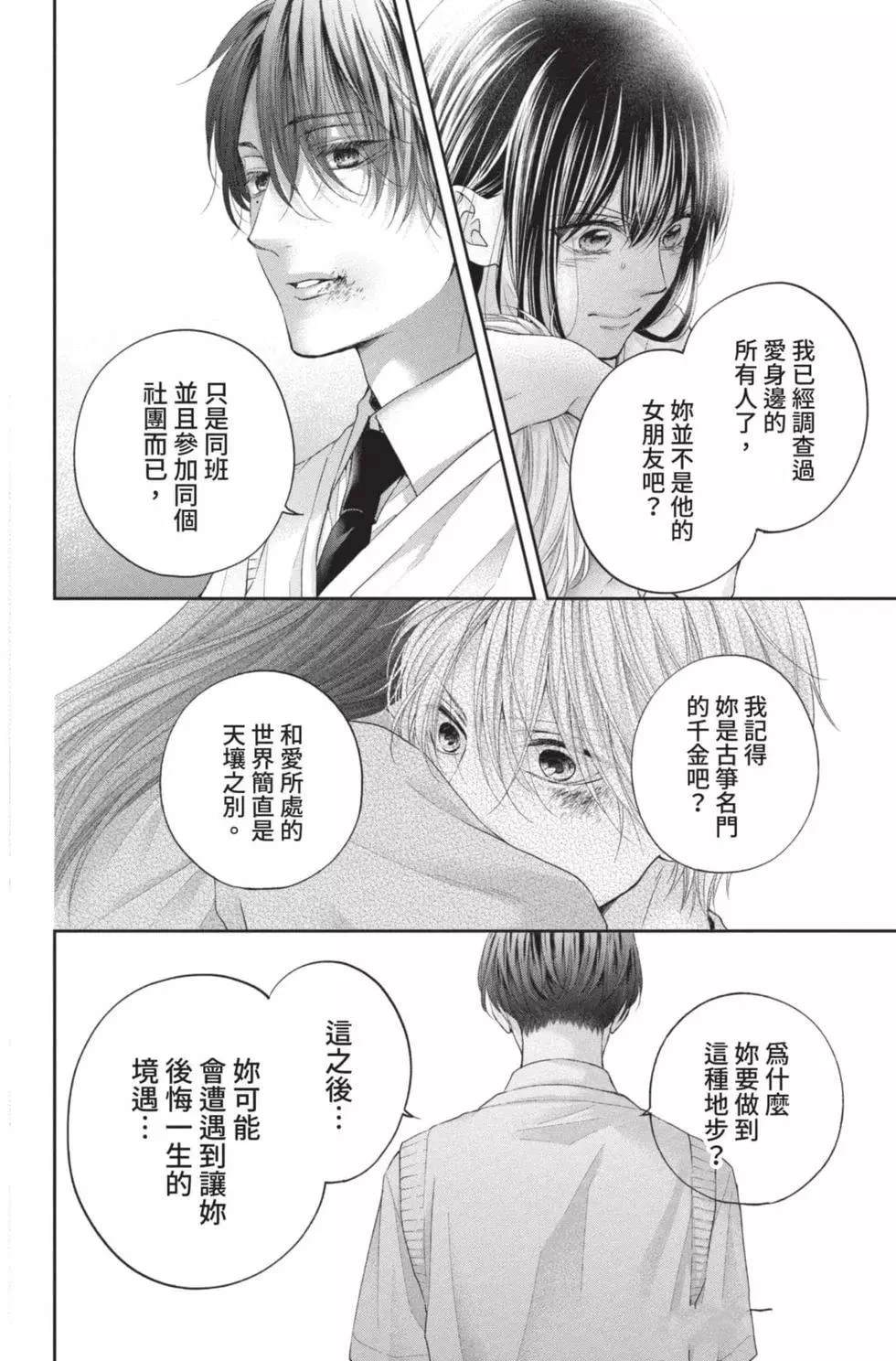 第26卷1