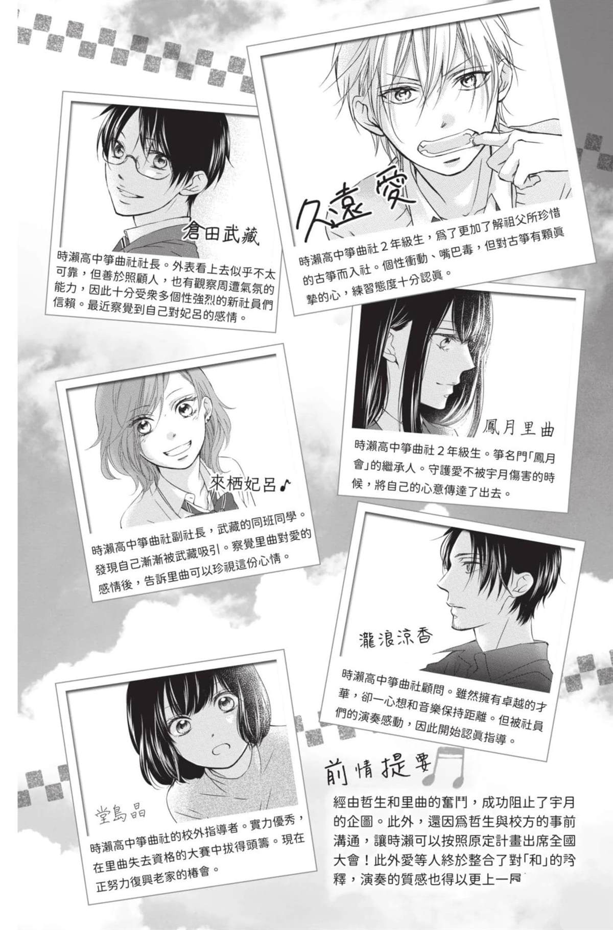 第27卷3