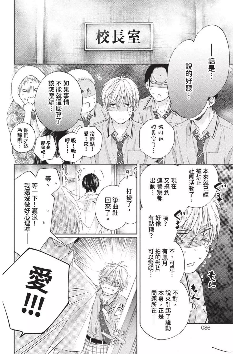 第26卷3