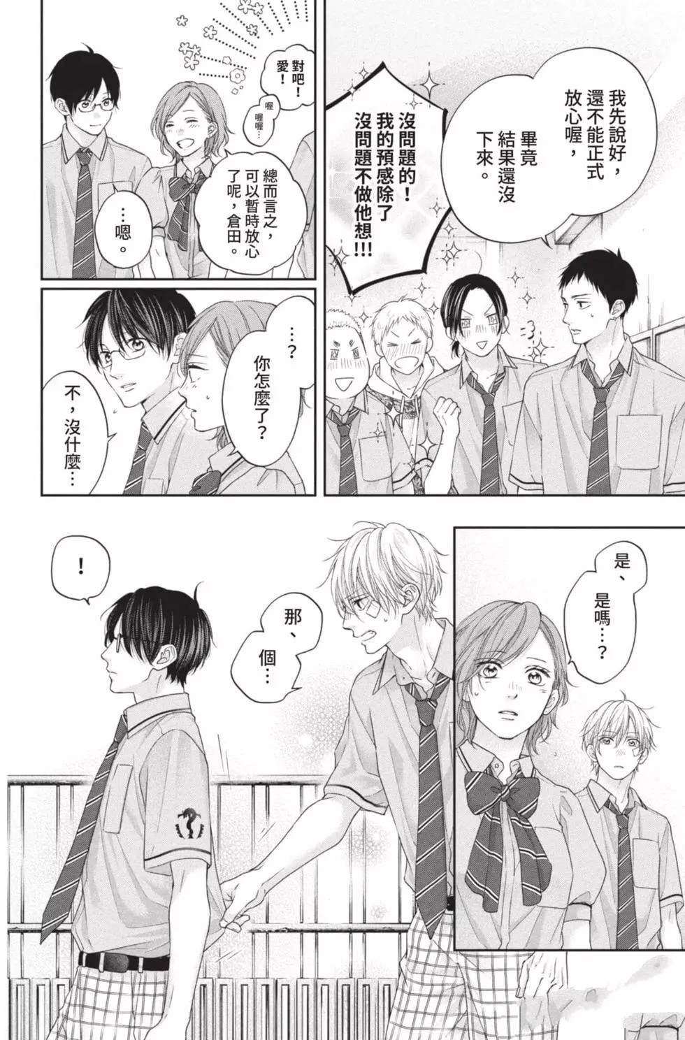 第26卷3