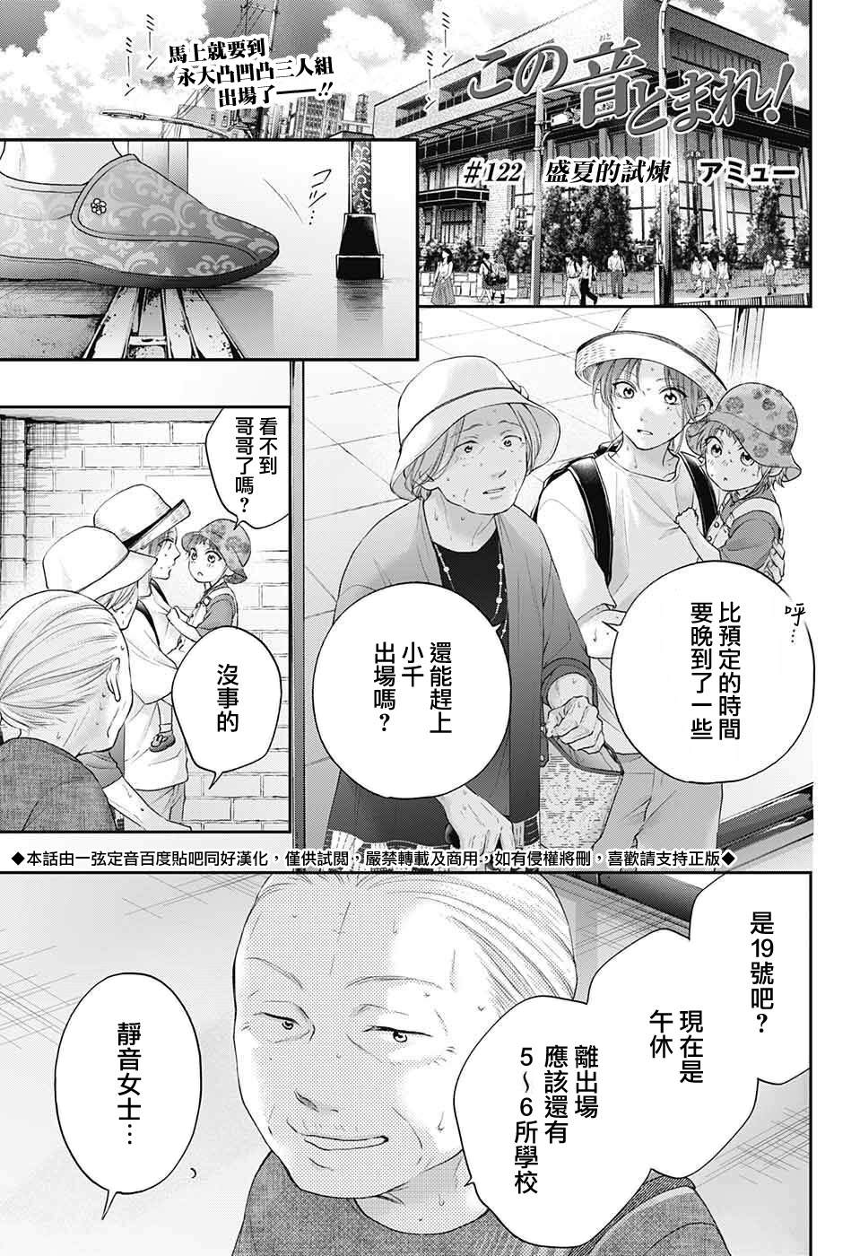 第122话0
