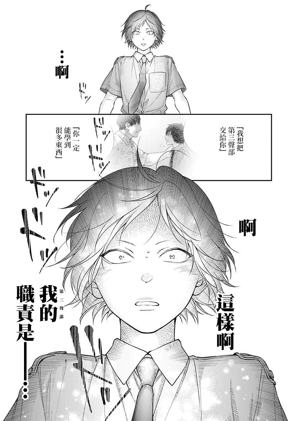 第133话1