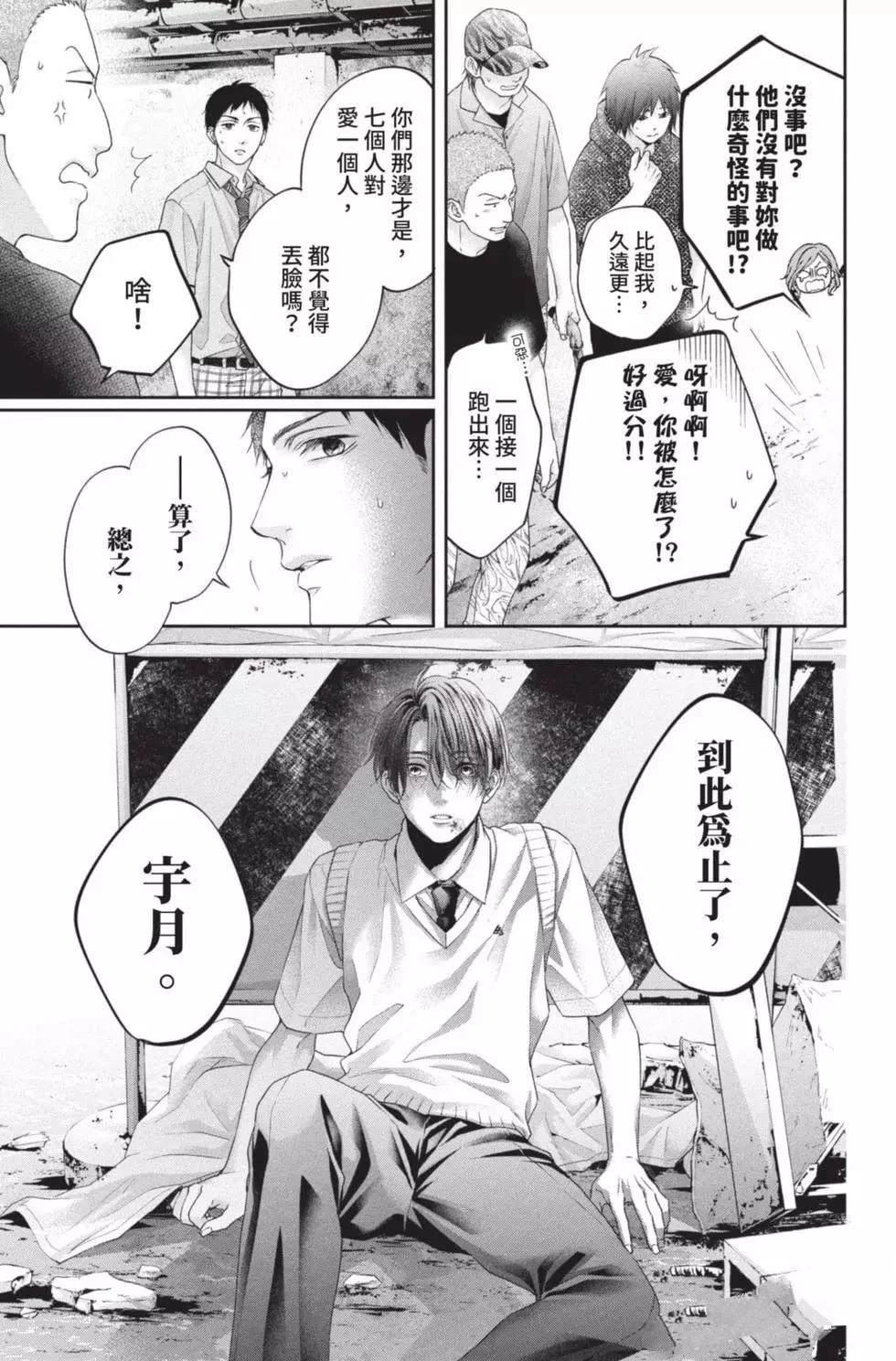 第26卷2