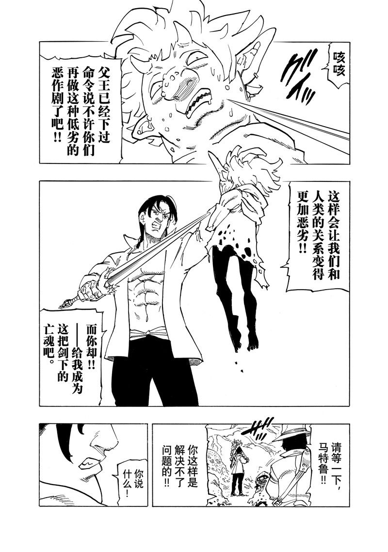 第138话0