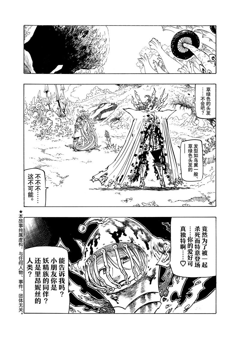 第152话1